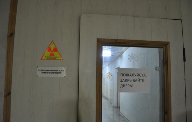 Знание - орудие, а не цель. НИИ физики