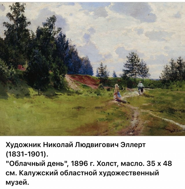 АРТ-Воскресенье