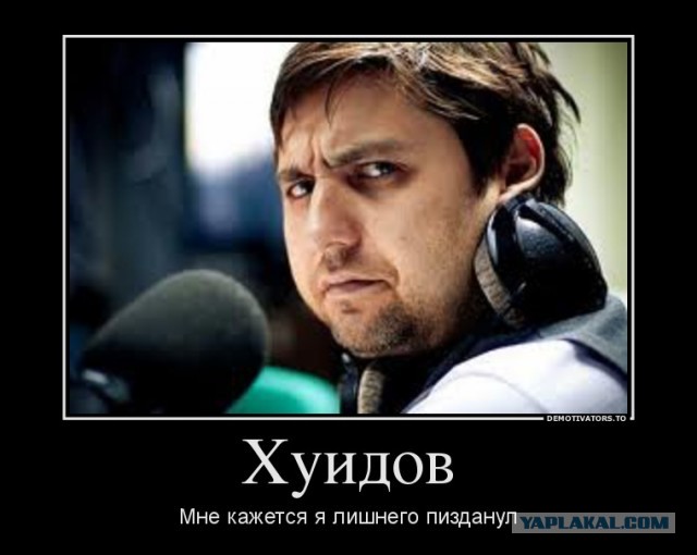 Журналисты нынче, потеряли всякий стыд.