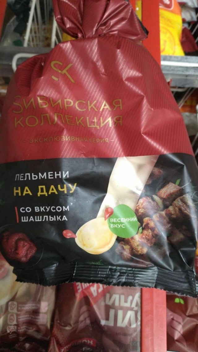 Майские праздники не отпускают