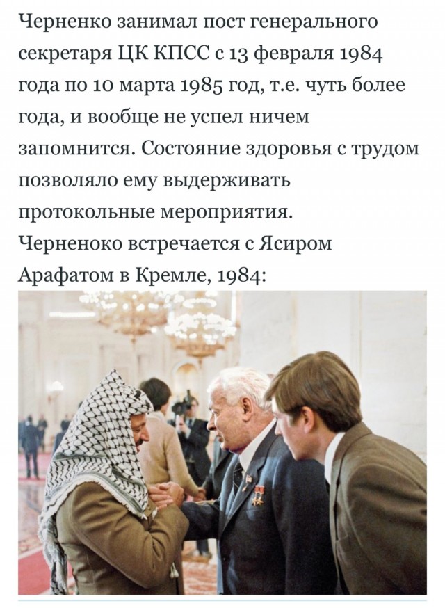 Яркие восьмидесятые: СССР на пороге перемен. Часть вторая.