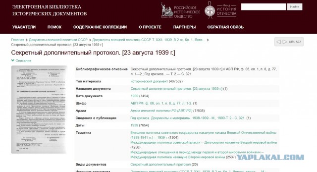 Почему хотят предать забвению победу СССР над фашизмом?⁠⁠