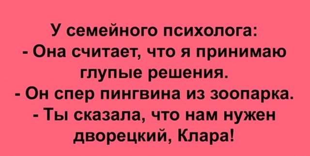 Так себе картинки 31.05.25