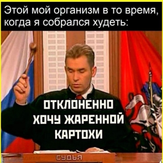 ТРРРидцать тРРРи от 3 июня