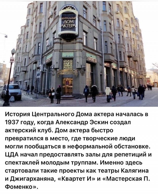 Москва и москвичи. Двадцатый век. 14.06.25
