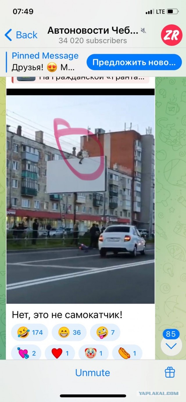 То, что с самоката надо слезать, папа с мамой не научили?