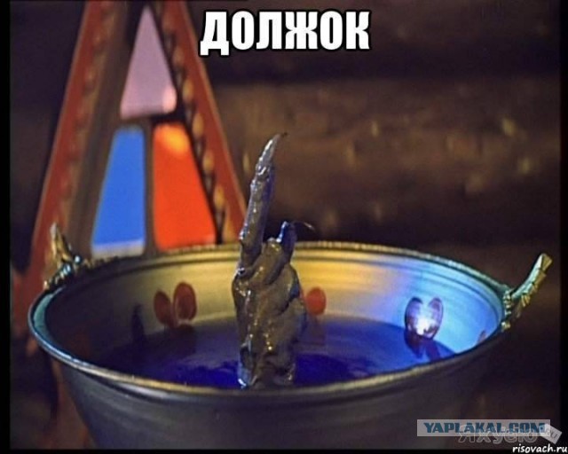 Кирдык вашей Америке