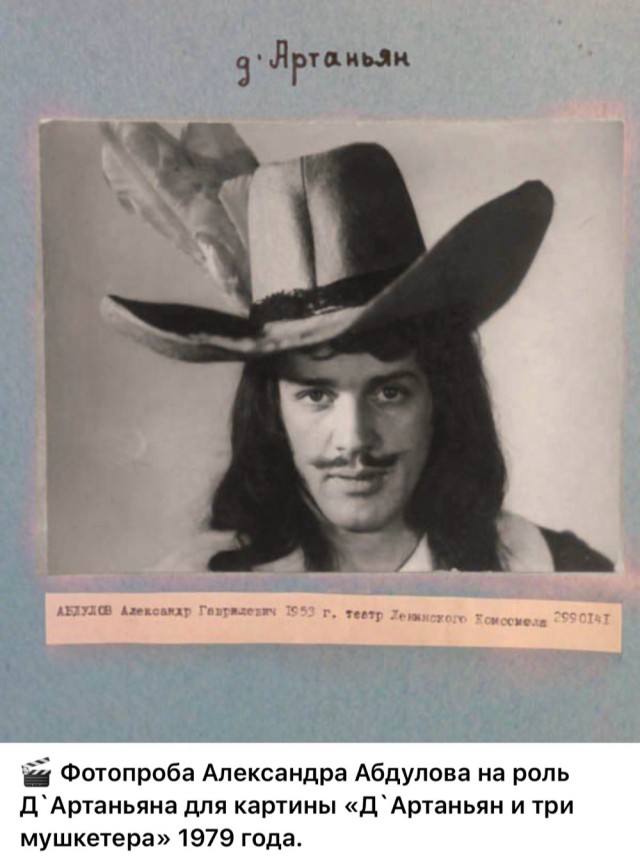 Интересные снимки известных людей 07.07.25