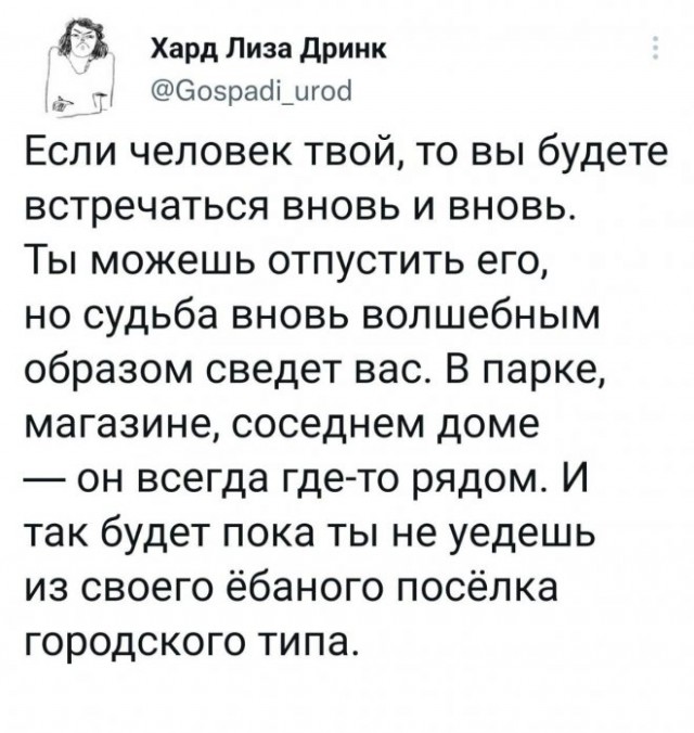 Веселые картинки в пятницу (11.07)