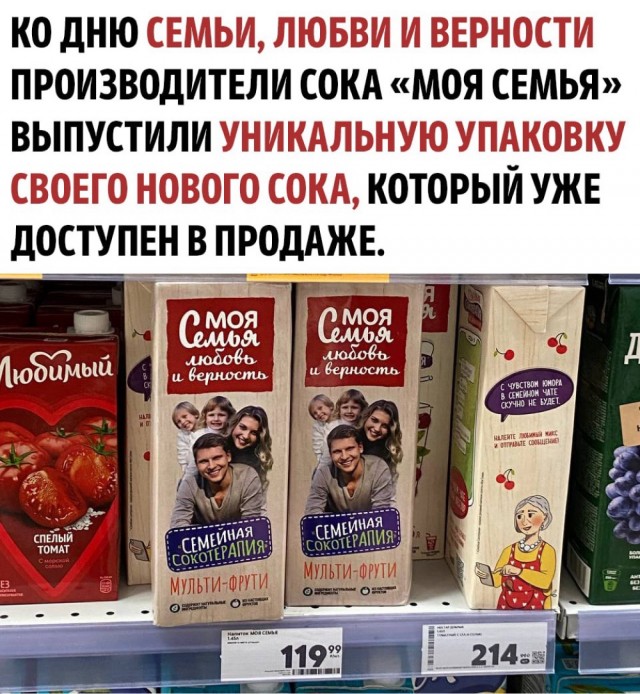 Весёлый полтишок 22.07.25