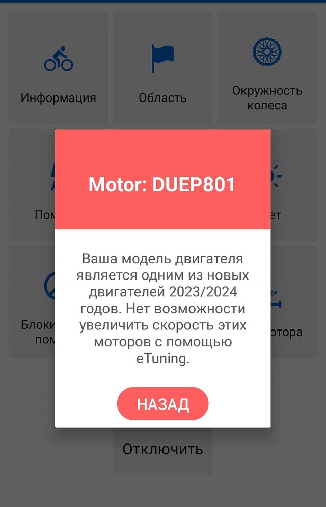 Достал один из лучших Е байков в Европе