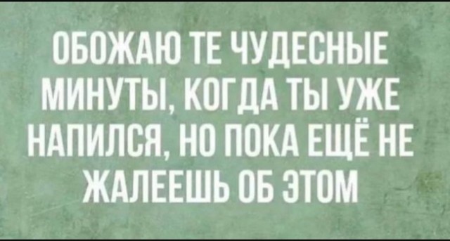Картинки для деградации 26 (разной степени свежести)