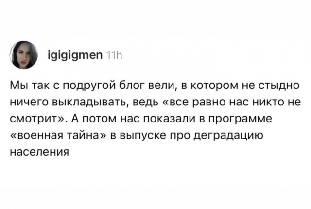 Весёлый полтишок 08.09.25