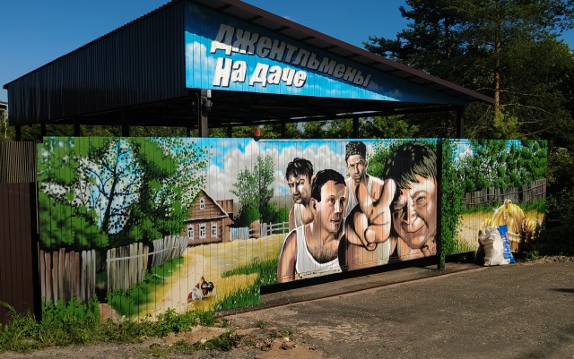 Муралы в Балашихе