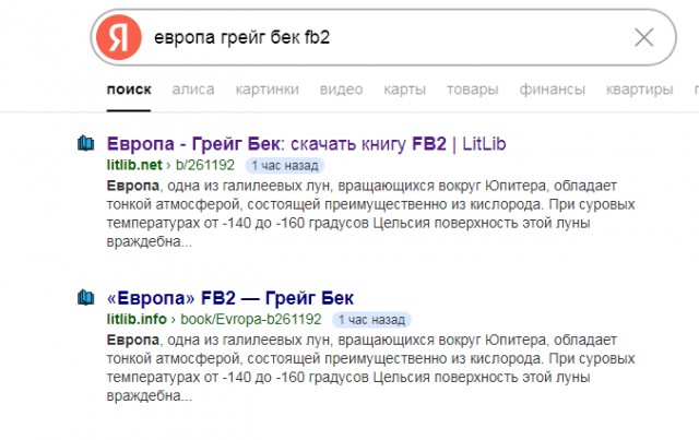 10 жутких хоррор-книг, которые вы вряд ли читали