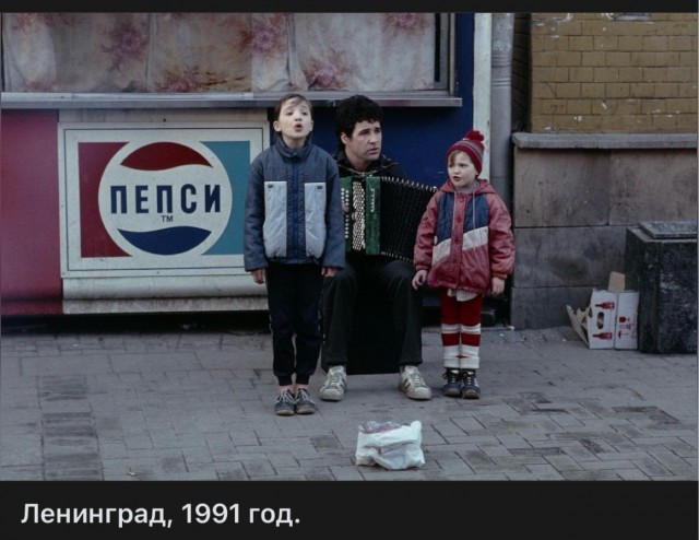Фотографии из прошлого нашей страны – 119