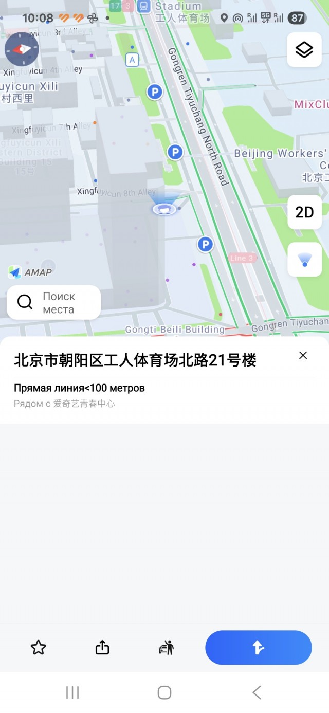 Пост эгоиста