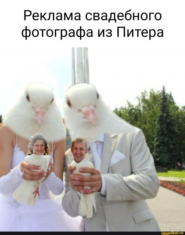 Свадебное