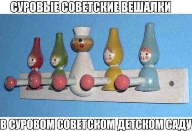 Небаянистая деградация 11