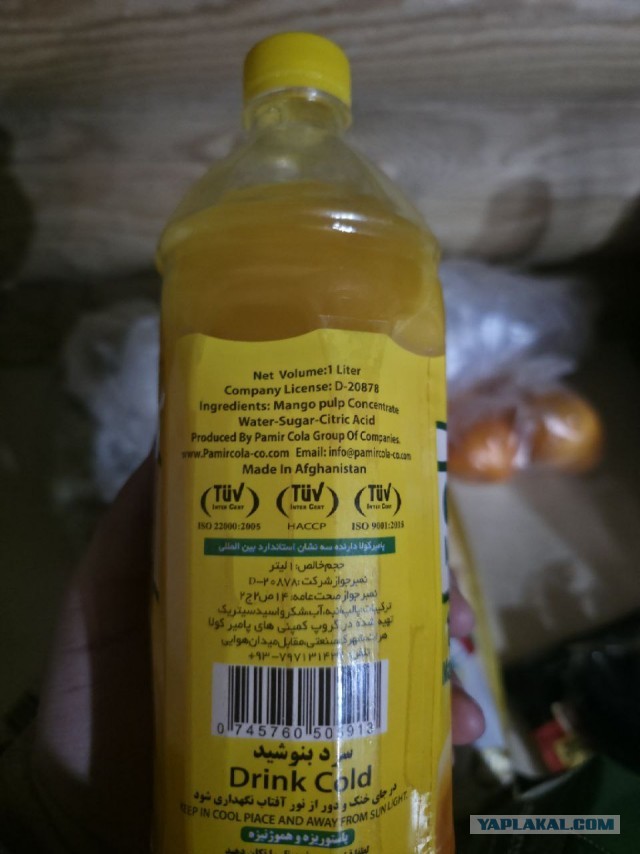 Импорт от братушек