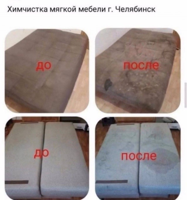 *Зачёркнуто*