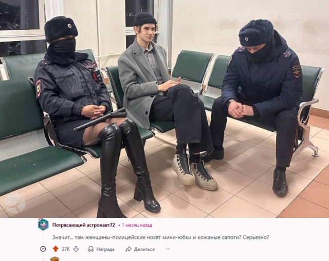Фото сотрудницы полиции из Санкт-Петербурга разлетелось по соцсетям.