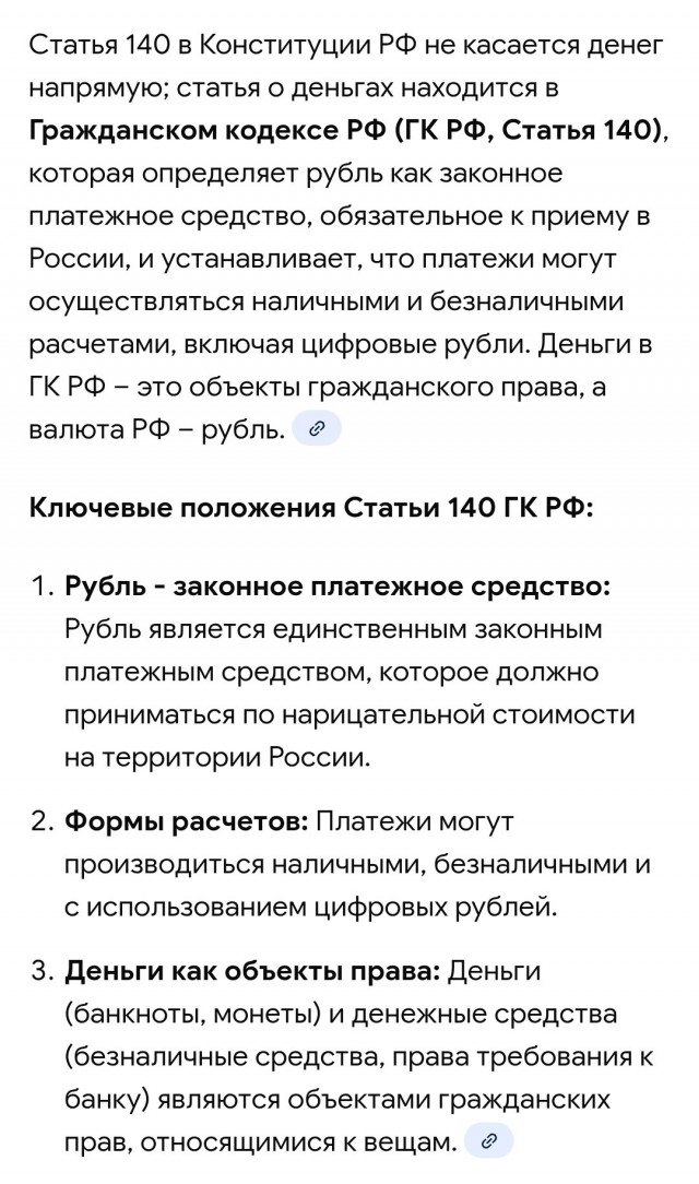Граждане стали активно переходить на наличку?