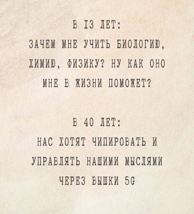 Пятницы картинки
