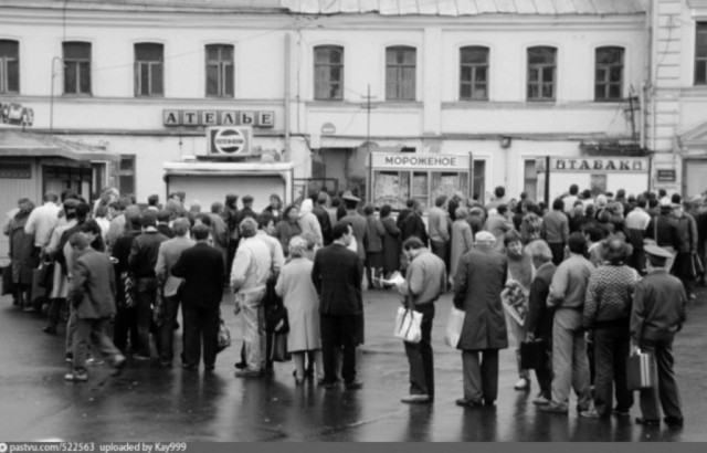 Интересные фотографии 1990 -х 11.01.26
