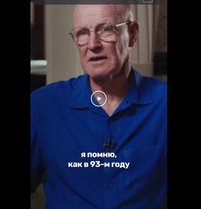 Мнение англосаксов.