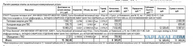 Раз пошел такой флэшмоб
