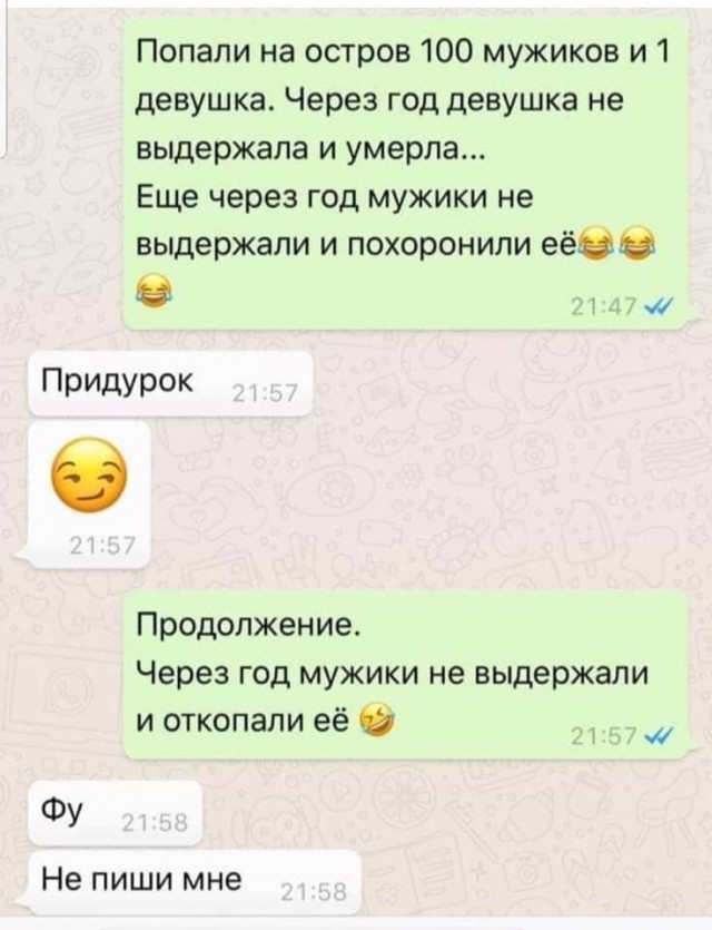 Картиночки, баянчики 20 февраля