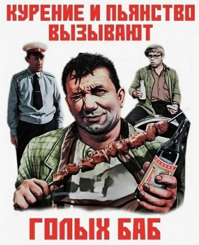 Справедливости и красоты ради