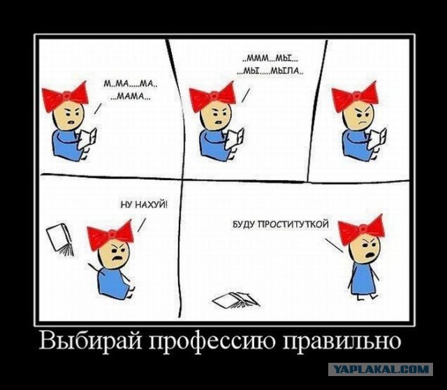 Что-то накипело
