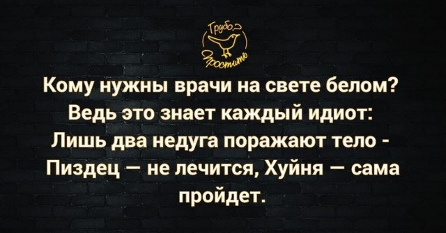 Эх мне бы сейчас в лес откричаться...