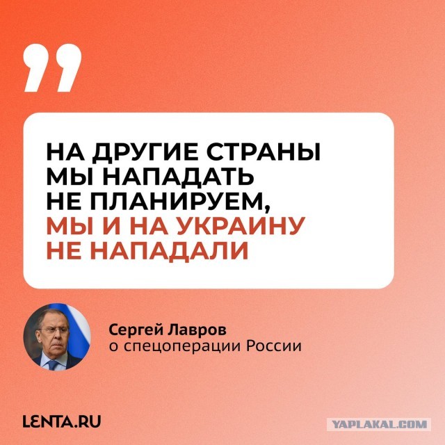 "Мы не воюем с Ираном"