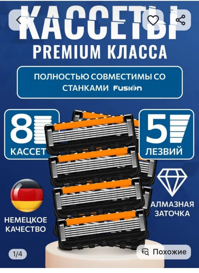 Китайцы, ну что вы там такое курите? За 240 рублей на год хватает!