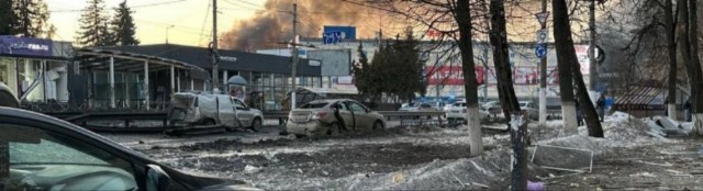 Атака на Брянск