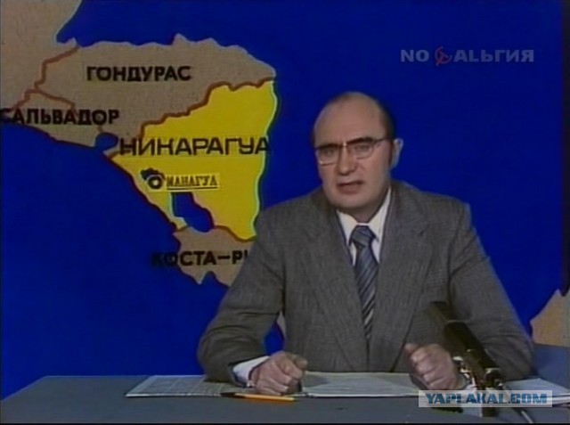 14 марта 1982