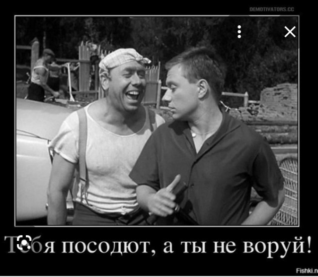 Магазинные крадуны!