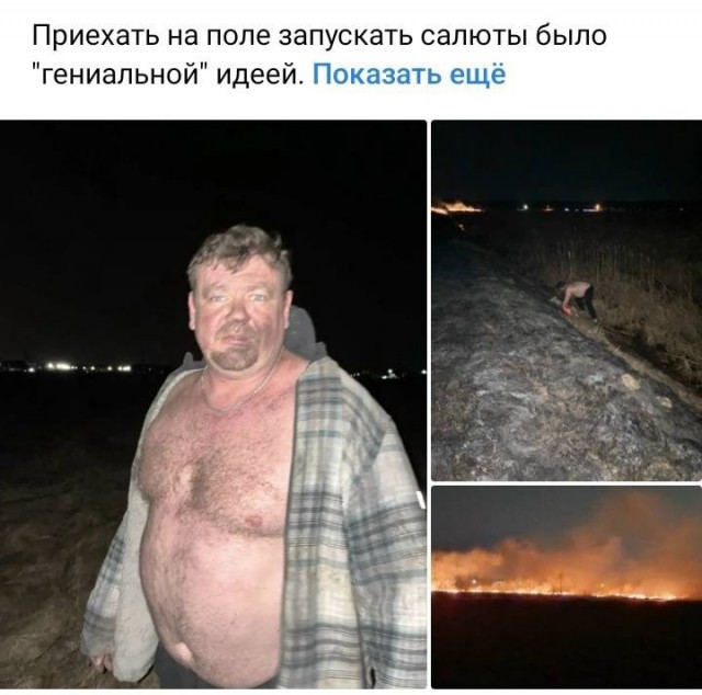 Так себе картинки 26.03.26