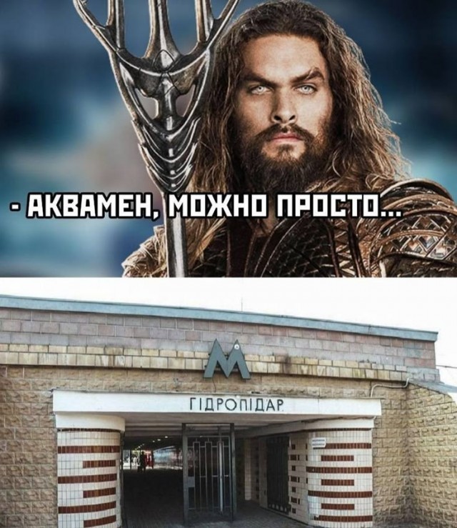 "Тайна третьей планеты" из Голливуда
