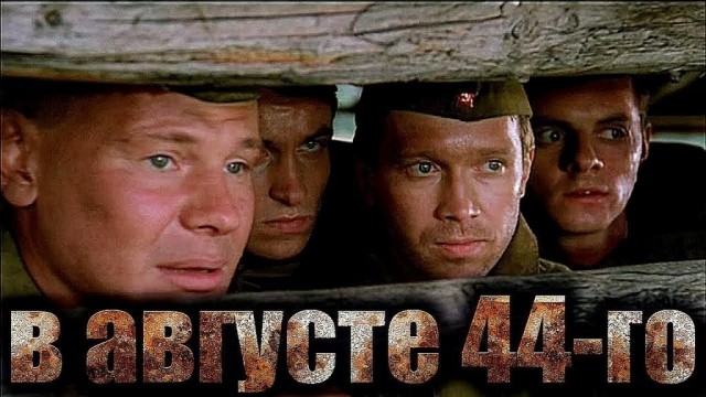 Как молоды мы были