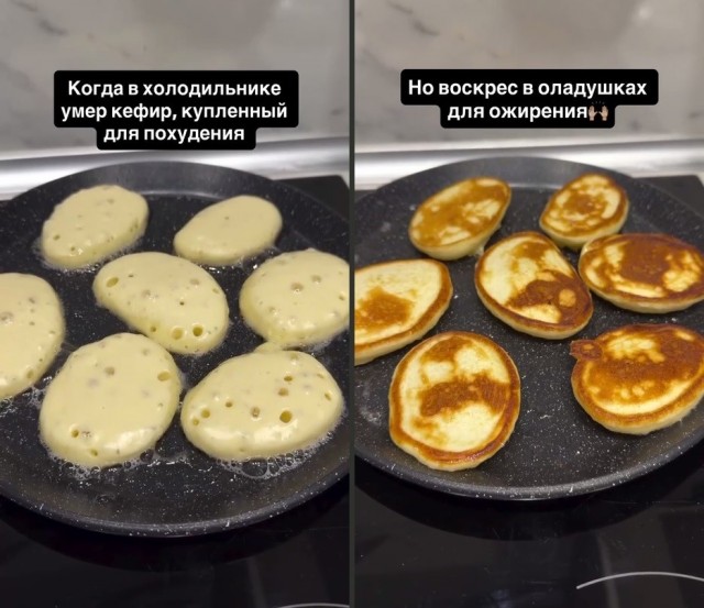 Согласны?