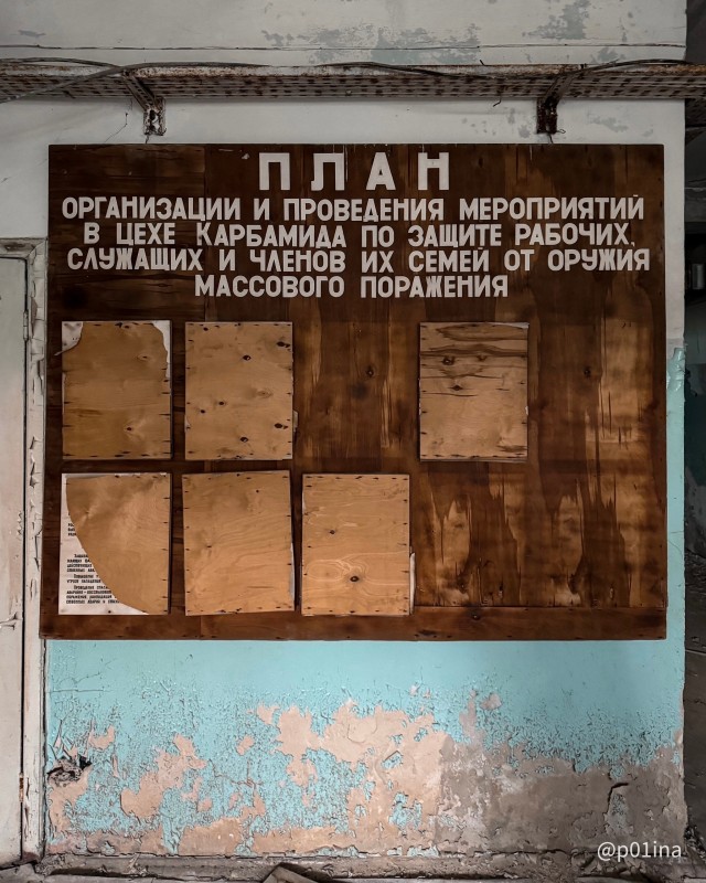Мертвый гигант. Единственное предприятие на территории России производившие синтетические драгоценные камни.