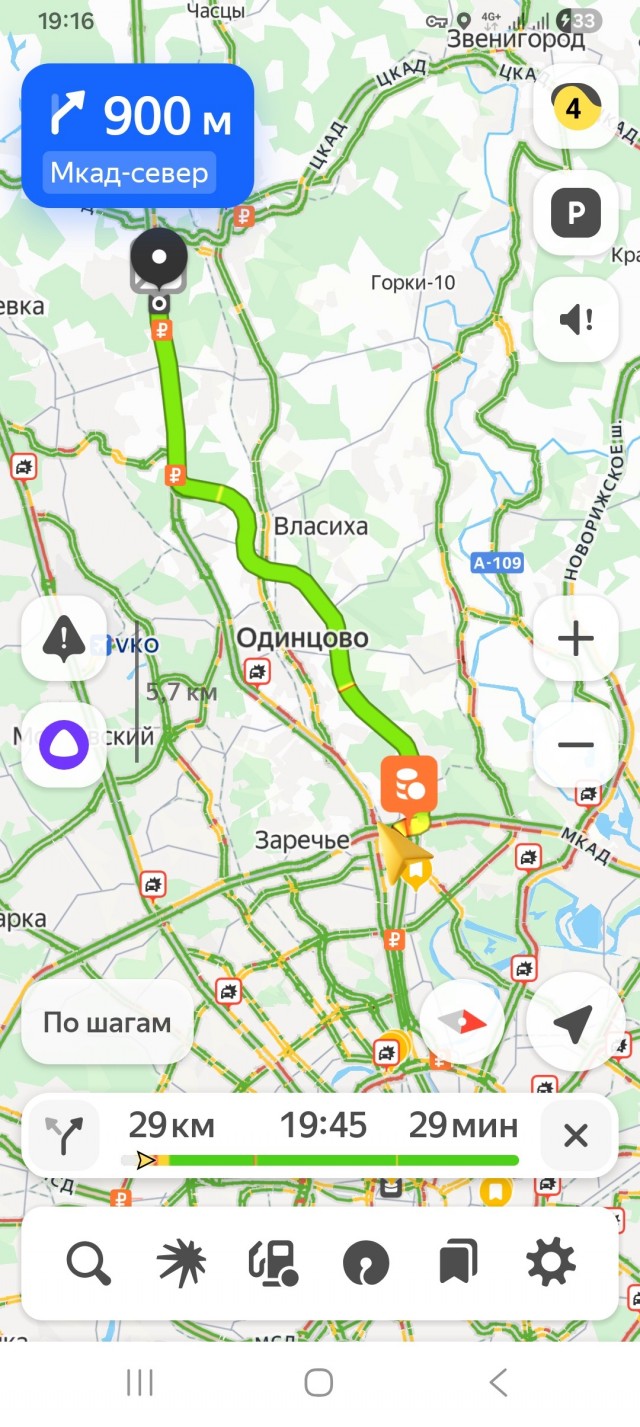 Пятница. Вечер.