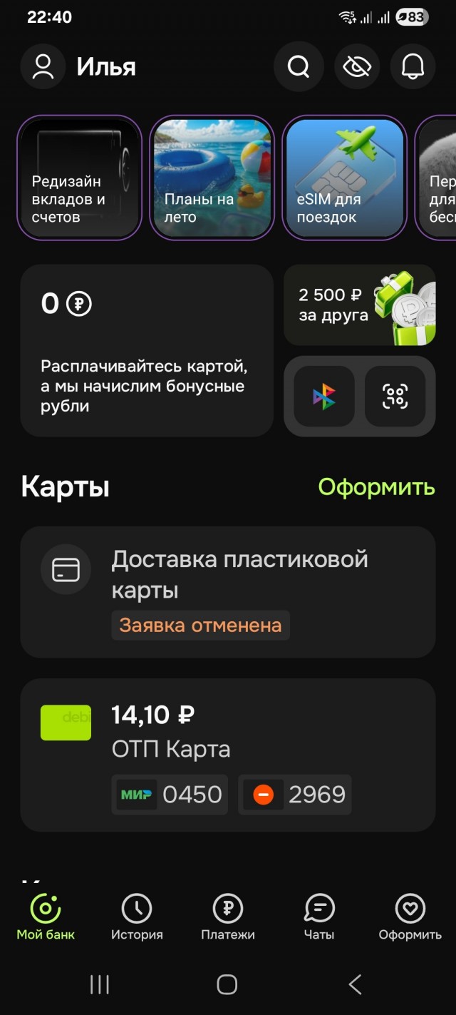 Вспоминая Эрнесто Че Гевару, или О сущности Коммунистической идеи