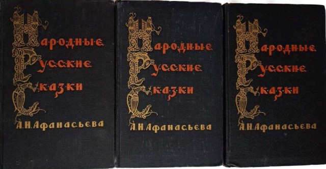 Про сказки.