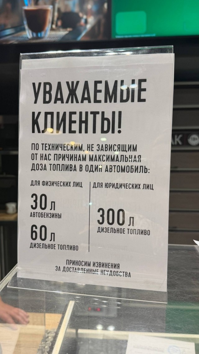 Личный визит на "Татнефть".
