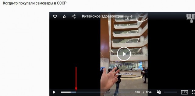 Китайское здравоохранение